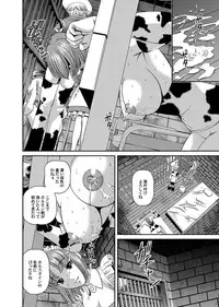 Comic Magnum Vol.22 [Digital]