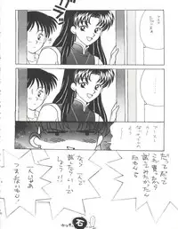 [Tokimigumi (Various)] T.C.VIRGO (Various)