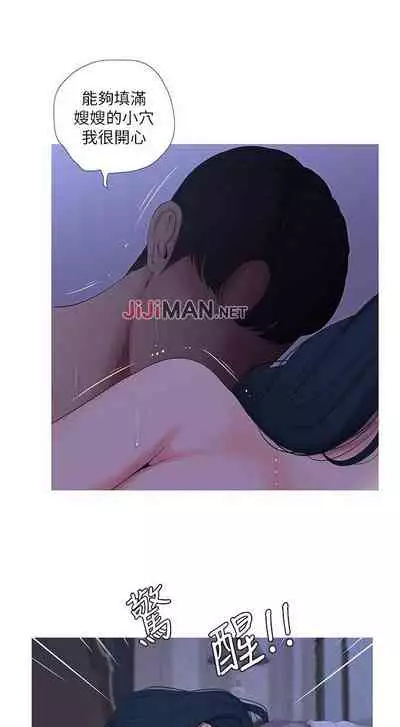 【周四连载】亲家四姐妹(作者:愛摸) 第1~61话