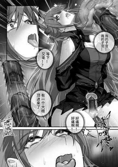 [LSC5] 皮肤系列——爱丽丝篇（二）