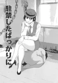 [Shinozaki Rei] Wana ~Damasare Yogosareta Couple~