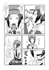 [Poppenheim (Kamisyakujii Yubeshi)] Deriberu (Persona4) [Digital]