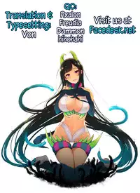 Ane Naru Mono 2 (An elder sister 2) Pochi-Goya. English ver.