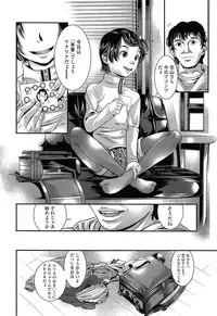 COMIC LO 2015-06