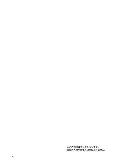 [Reiwa no Kumaya-san (Tori)] My Beloved Brother [Digital]