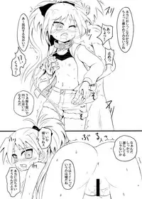 [Tonkotsu Fuumi (Ponkotsu)] Mukashi no (Puella Magi Madoka Magica)