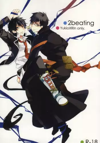 [pm930 (Watase Ringo)] 2beating (Ao no Exorcist)