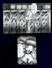 [Nyoninka Kenkyuujo (milda7)] Kyousei Nyotaika Dress