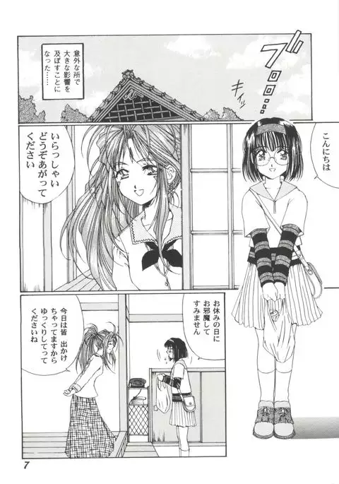 Girl's Parade 2000 4