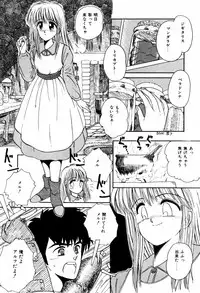 [ANYAKUNIN] LOVE MEDICINE