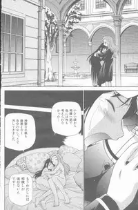 [Kamirenjaku Sanpei] Yamato Nadeshiko