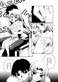 Comic Megastore 2004-10