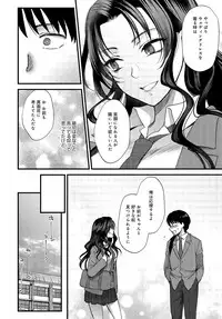 COMIC Anthurium 2016-05 [Digital]