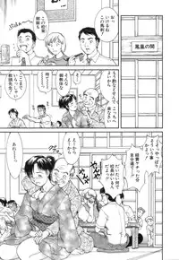 [Tenyou] Back All-right Mina-chan! 2