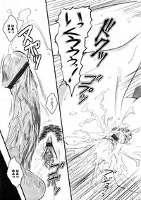 Karyou Gakuen Daigaku 2007-04 Vol.3