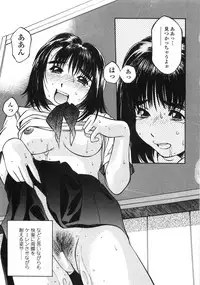 [Fuji Katsupiko] Piko Maniax