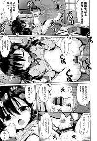 [Anthology] Shoujo Kumikyoku 9