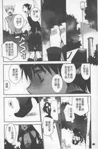 [Ri-ru-] OneShota Renshuu Erotica Drill | 淫姊小正太練習 性愛技術實地鑽研 [Chinese]