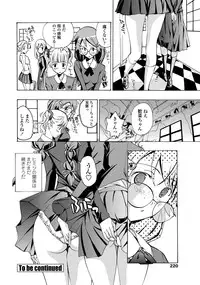 COMIC Penguin Club 2012-02 Vol.306 [Digital]