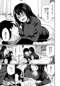 [Koppori Nama Beer] Yoihajime [Digital]