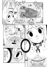 COMIC Megastore 2005-09