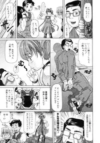 COMIC Megastore 2005-09