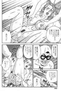 [Kageyama Rou] Wakazuma Honto ni Suki na no