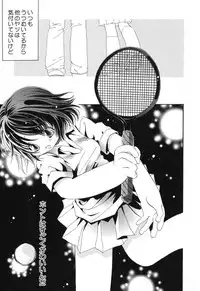 [Anthology] Pure Petit Vol. 12