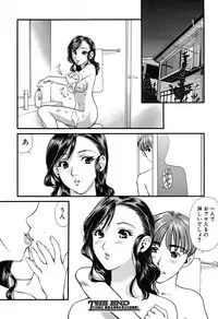 COMIC Shingeki 2007-07