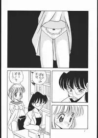 (C43) [Shishamo House (Araki Akira)] Elfin Original