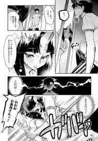 COMIC Anthurium 2016-12 [Digital]