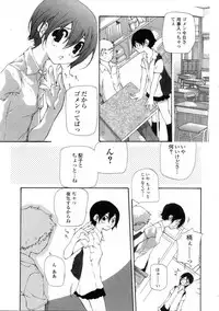 [Anthology] Platina Vol. 3