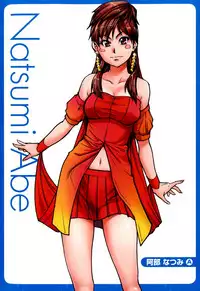 [Shiwasu no Okina] "Musume." No Iru Fuuzoku Biru Genteiban in & out [English] [Decensored]