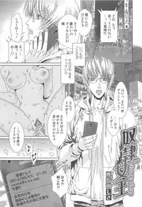 [Anthology] Nyotaika! Paradise 01