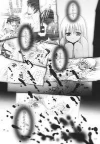 [STUDIO BIG-X (Arino Hiroshi)] ALICE Gekan [Digital]