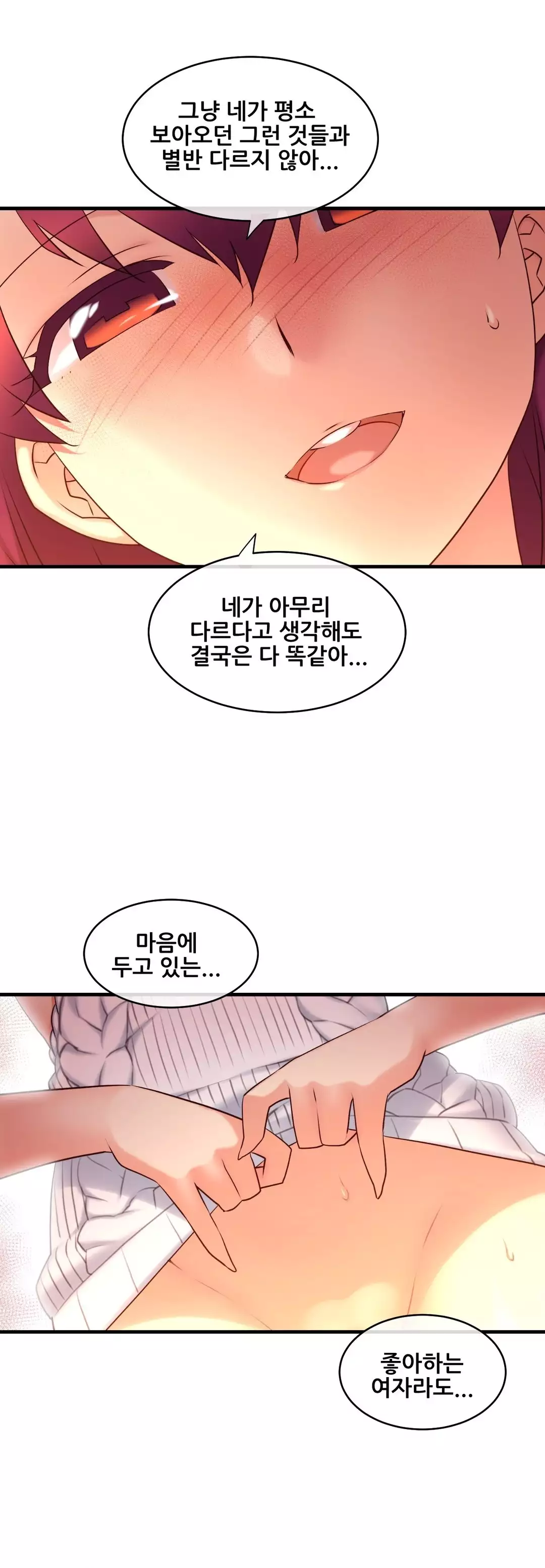 Master in My Dreams Ch.90-120