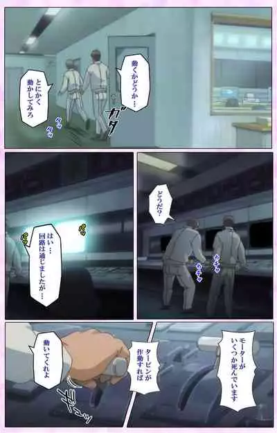 Mahou Shoujo Ai VOL・3 THE ANIME Kanzenban