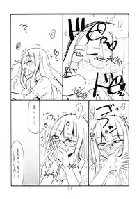 [King Revolver (Kikuta Kouji)] Copy bon Soushuuhen Hana Mai [Digital]