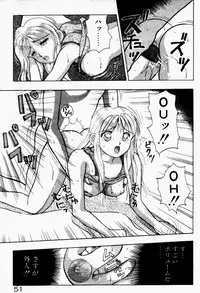 [Still88] Hare Tokidoki H