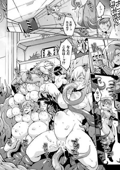 千年隷嬢 ～マイレディ、マイマスター～