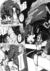 [Chikiko] Juukan Hitoduma Kasumi Ch. 1-3