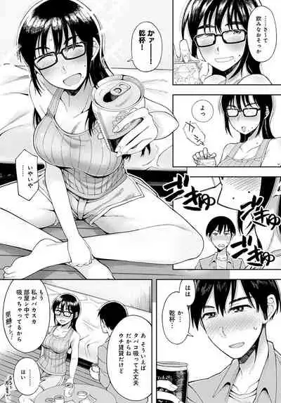 COMIC Anthurium 2022-02