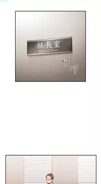 老师，好久不见【chinese】15-20