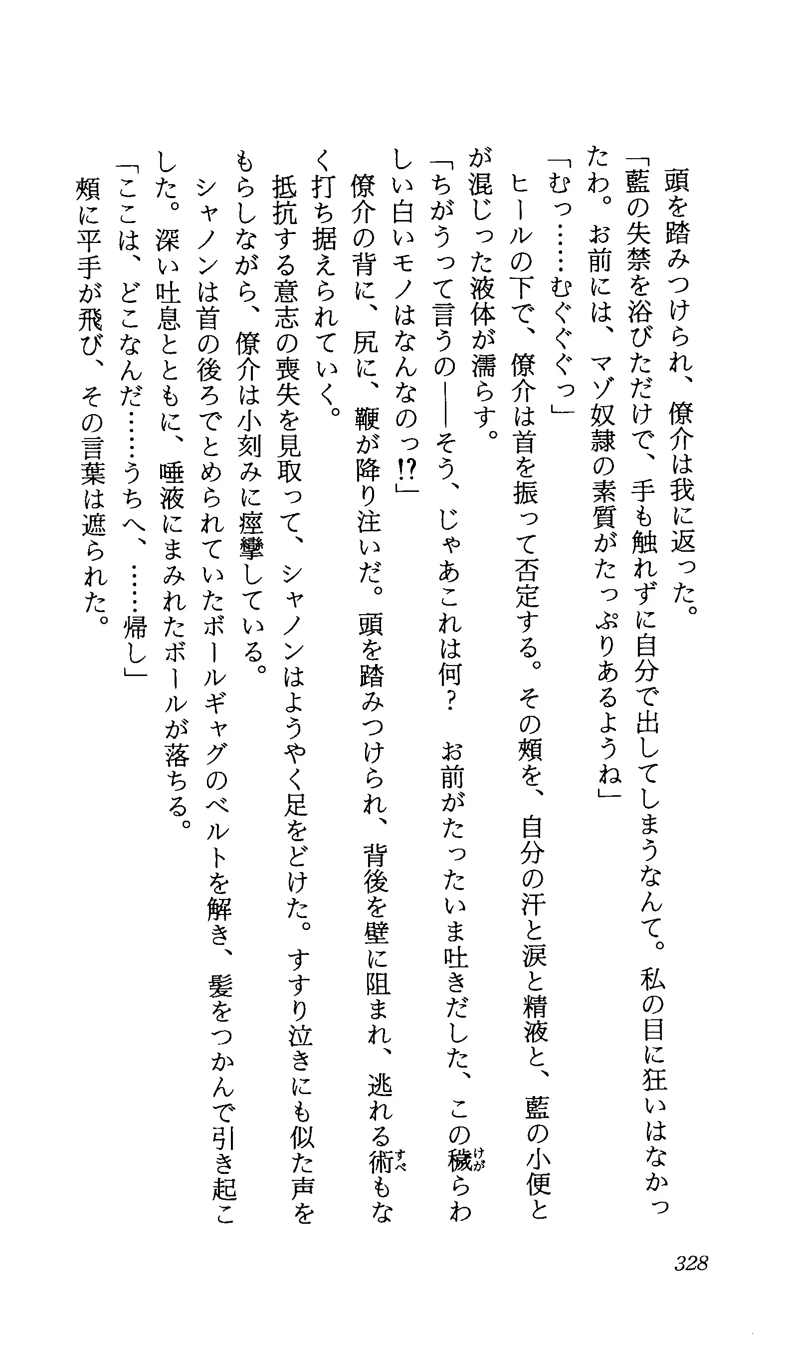 TERMI! 1