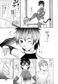 COMIC Tenma 2010-10