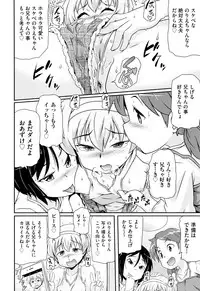 [Anthology] Shoujo Kumikyoku 9