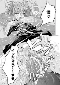 [Anthology] Seitenkan Anthology Comics Vol.1