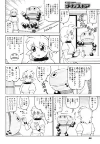 COMIC Megastore 2005-09