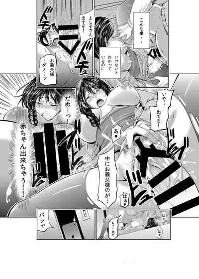 [Akiba Maou (Akiha@)] Hitozuma Netorare Sex Life [Digital]