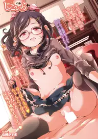 COMIC HOTMILK 2017-04 [Digital]